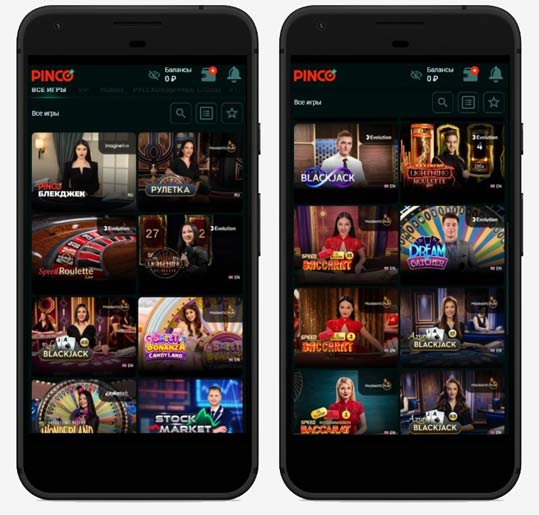 Ассортимент игр