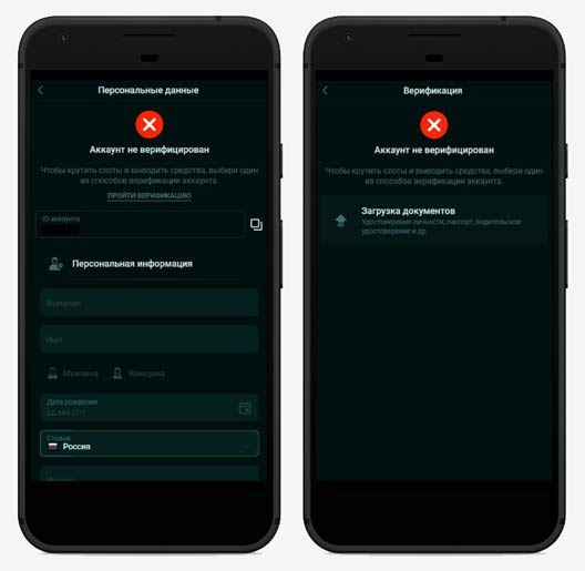 Личный кабинет