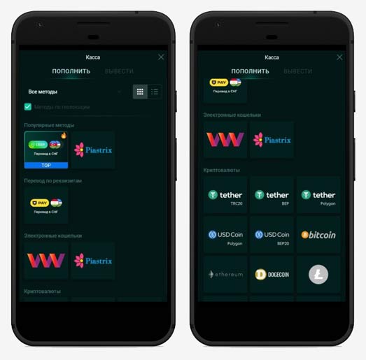 Онлайн касса